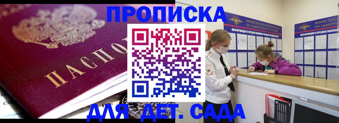 найти адрес прописки в Хадыженске